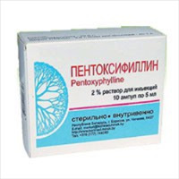 Пентоксифиллин, инструкция по применению