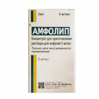 Амфотерицин B, инструкция по применению